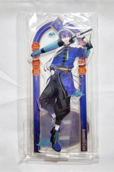 剣持刀也 アクスタ 四神モチーフ ろふまお ROF-MAO 未開封品