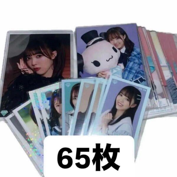 ≠ME 落合希来里 生写真 まとめ売り