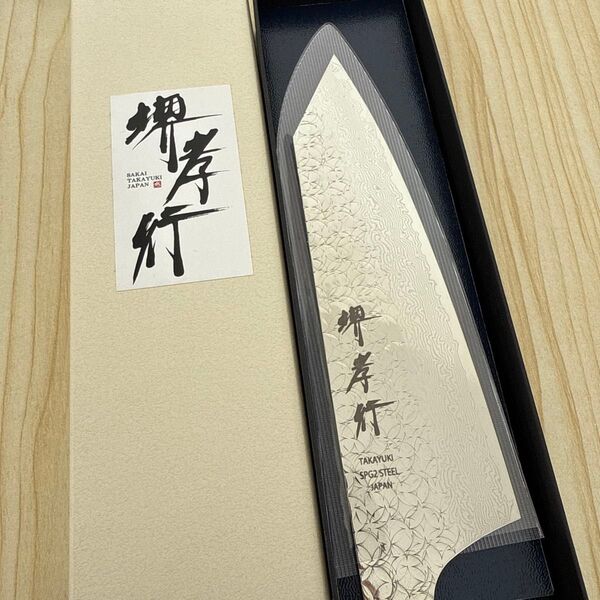 孝行 SG2 ダマスカス 剣型三徳包丁 160mm 紫檀 (口輪:黒合板)柄