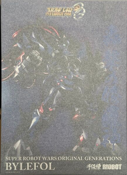 未開封 RIOBOT ビレフォール 千値練