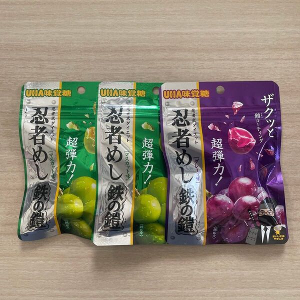 UHA味覚糖 鉄の鎧 忍者めし グレープ味 マスカット味