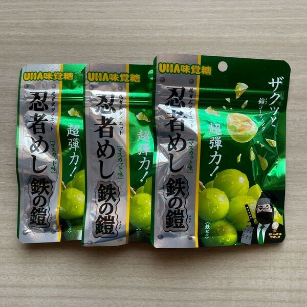 忍者めし 鉄の鎧 マスカット味
