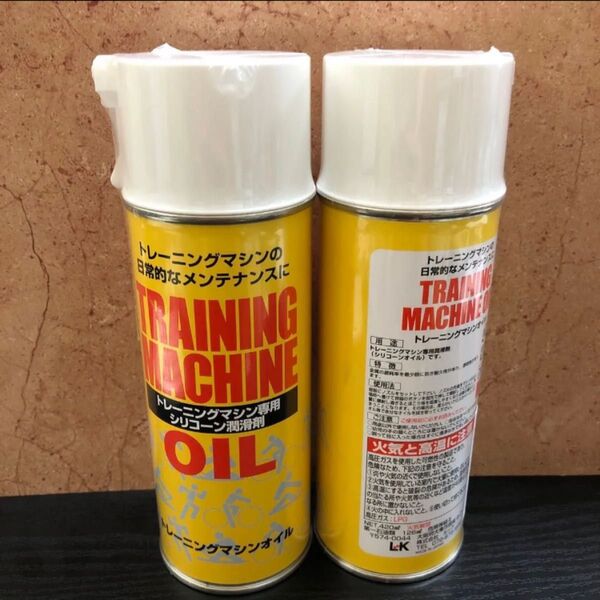 シリコンスプレー OIL-900 トレーニングマシンオイル ロングノズル付 420ml2本