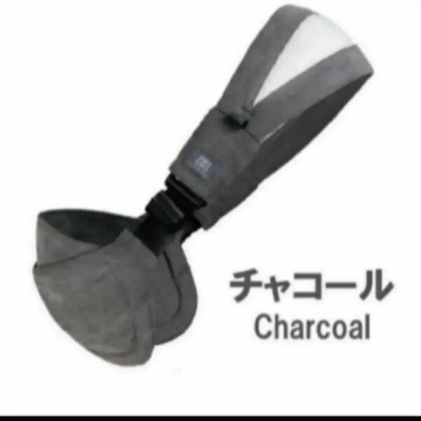 LUCIRODAルシロダ サイドヒップシートチャコール