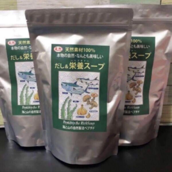 千年前の食品舎 だし&栄養スープ 500g × 3袋セット