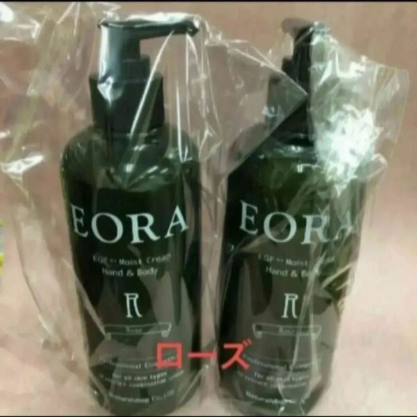 EORA ハンド&ボディクリーム ローズ 370g 2本
