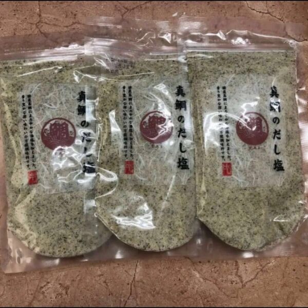 真鯛のだし塩 160g 3袋セット
