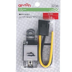 エーモン(amon) リレー 4線(4極) DC12V・360W(30A)