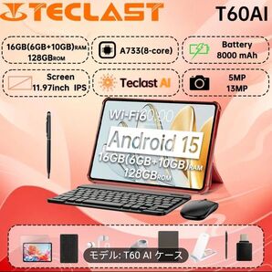 TECLAST T60AI Android15/12インチタブレット 新品未開封キーボード、アクセサリーフルセット+ソフトケース付