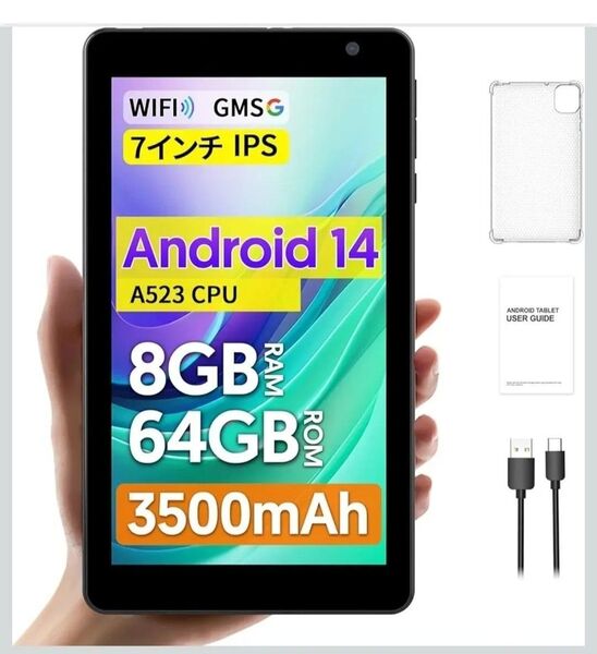 BAKEN TAB7 PRO Android14/7インチタブレット PRITOM TAB7pro OEM品 新品未開封