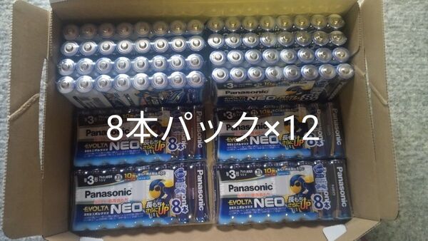 パナソニック エボルタネオ 単3形 8本×12 96本 Panasonic EVOLTA NEO アルカリ乾電池