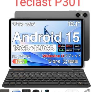 TECLAST p30t Android15 10インチタブレット新品未開封 純正キーボード、アクセサリーフルセット テックラスト