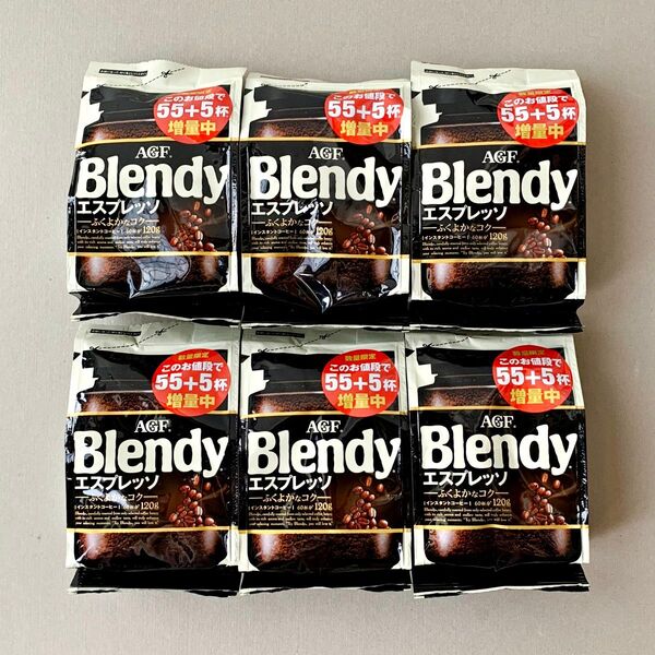 味の素 AGF Blendy エスプレッソ 120g(60杯分)*6/インスタントコーヒー エージーエフ ブレンディ