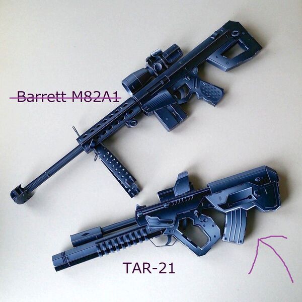 ペーパークラフト ガン TAR-21/全長50cm リアル塗装 インテリア プラモデル モデルガン ミリタリー ライフル タボール