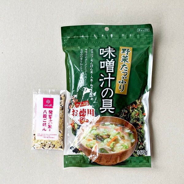 フジサワ お徳用 野菜たっぷり味噌汁の具 160g 約50杯分/はくばく 発芽玄米と八穀ごはん 30g 雑穀米