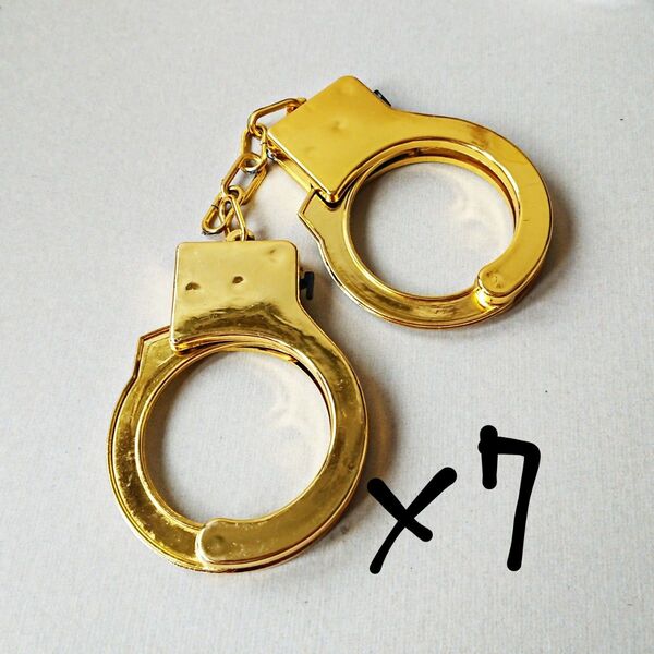 手錠(ゴールド)*7/警察 警官 ポリス コスプレ コスチューム 手錠 アクセサリー 拘束 ハロウィン 小道具 刑事 ハンドカフ