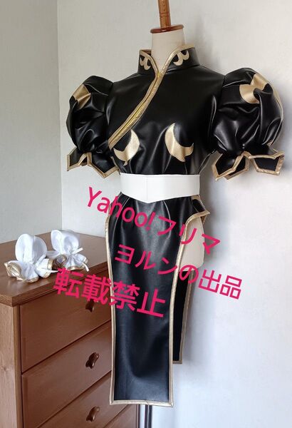コスプレ ストリートファイター 春麗 2Pカラー 黒 女性Mサイズ相当