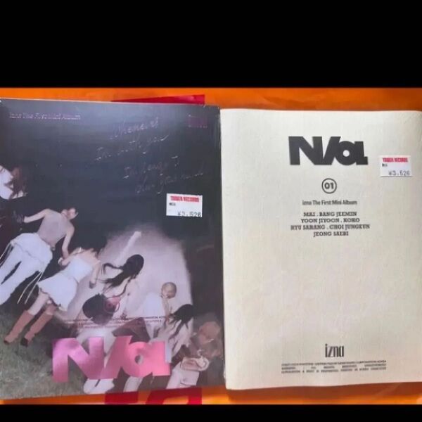 izna N/a iz na ver. 新品未開封 2形態 セット