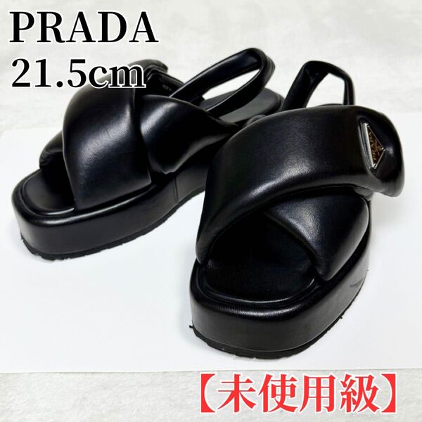 PRADA プラダ ソフトパデッドナッパレザー ウェッジサンダル 21.5cm ブラック 黒 サンダル イタリア レザー シューズ