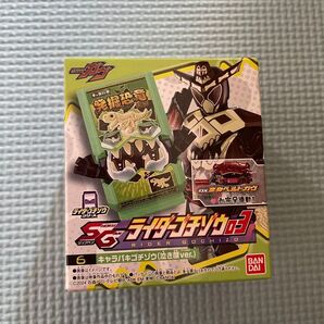 ライダーゴチゾウ03 キャラパキゴチゾウ(泣き顔ver.) 仮面ライダーガヴ 食玩 バンダイ 発掘恐竜