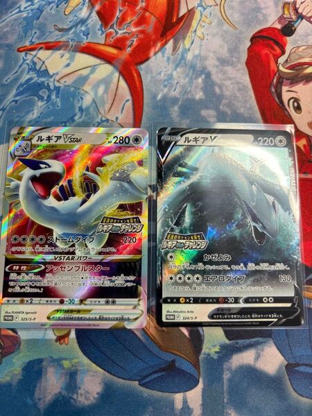 ポケモンカード ルギアv ルギアvstar プロモ ルギアゲットチャレンジ