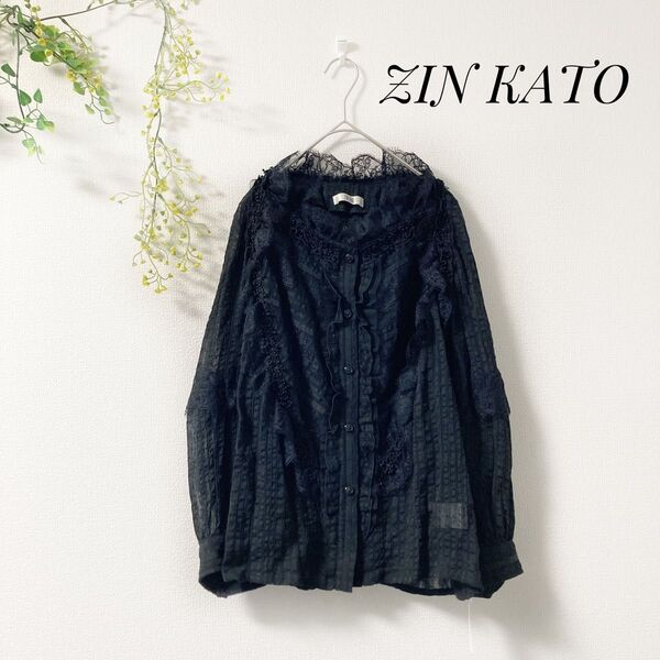 【未使用 タグ付】ZIN KATO ジンカトウ レース フリル ブラウス リネン混 大きいサイズ