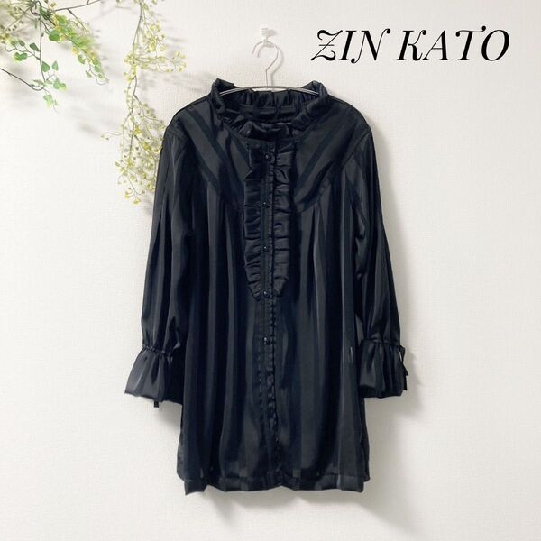 ZIN KATO ブラック フリルシャツ ブラウス 透け感 大きいサイズ 袖リボン エレガント