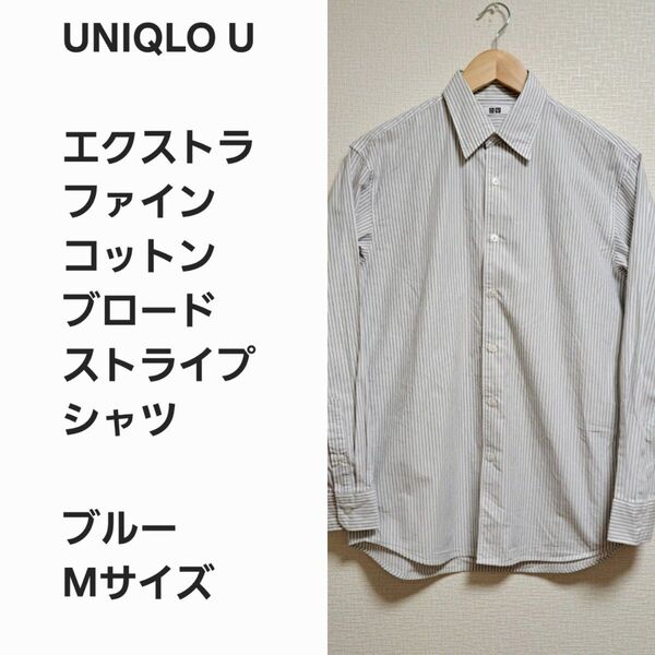 【レア早い者勝ち】ユニクロU EFC ブロード シャツ