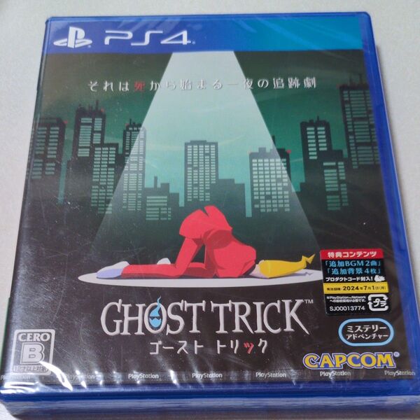 PS4 ゴーストトリック 新品未開封