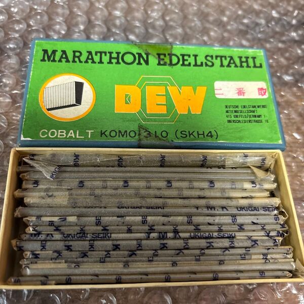 突切りバイト 二番取 15本入り MARATHON EDELSTAHL DEW COBALT KOMO 310