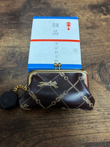 印鑑ケース がま口 小銭入れ フジ住宅ノベルティ 昭和レトロ