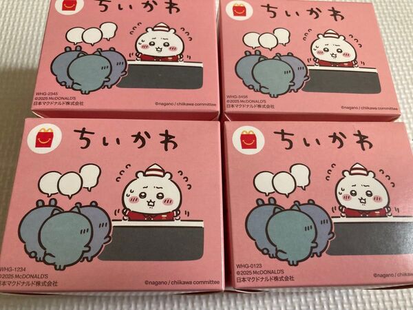 マクドナルド ハッピーセット ちいかわ 4個セット