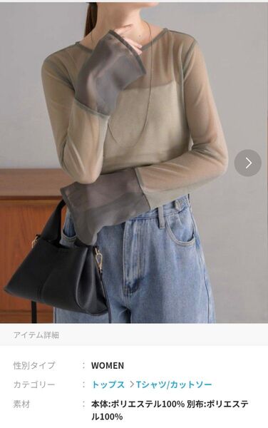 NEUNA ドルマンスリーブカットソー フレア袖