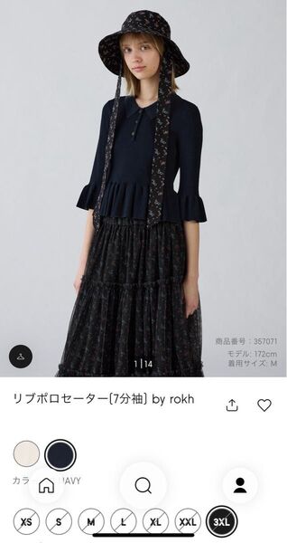 GU rokh リブポロセーター(7分袖) 3XL ネイビー