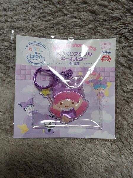 サンリオキャラクターズ ぷっくりアクリルキーホルダー リトルツインスターズ ララ