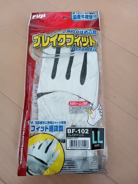 革手袋 皮手袋 建設業 鳶 土建 DIY 牛皮 工具