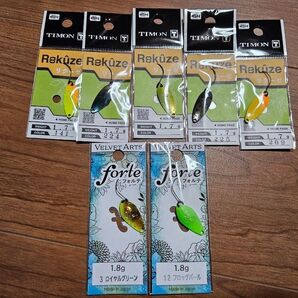 フォルテ 1.8g リクーゼ 1.7g