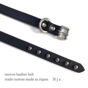 ナローベルト スタッズベルト 栃木レザーベルト ロングベルト 【Nje】