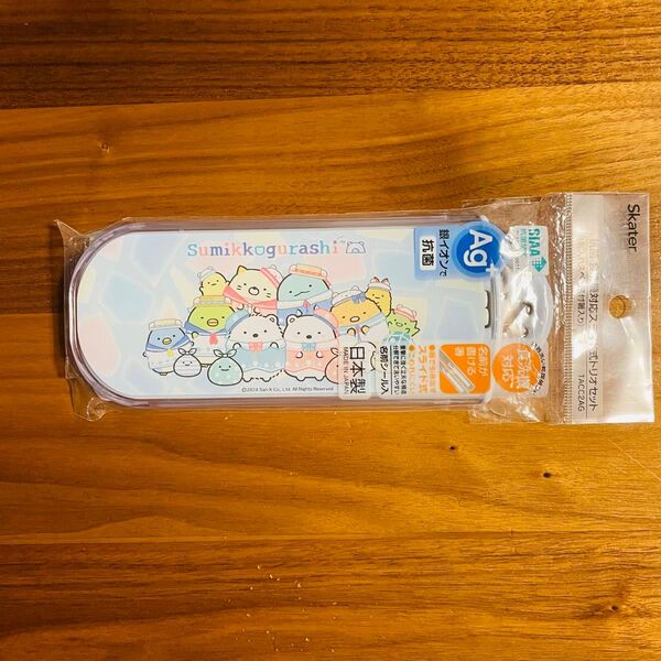 スケーター TACC2AG すみっコぐらし しろくまふるさと 子供用 お弁当 トリオセット 箸 スプーン フォーク カトラリー
