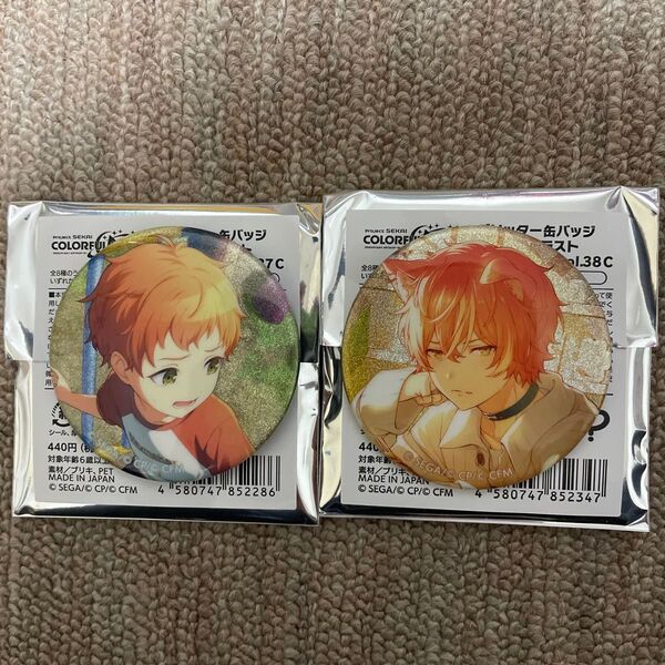 プロセカ グリッター缶バッジ 37C 38C 東雲彰人セット