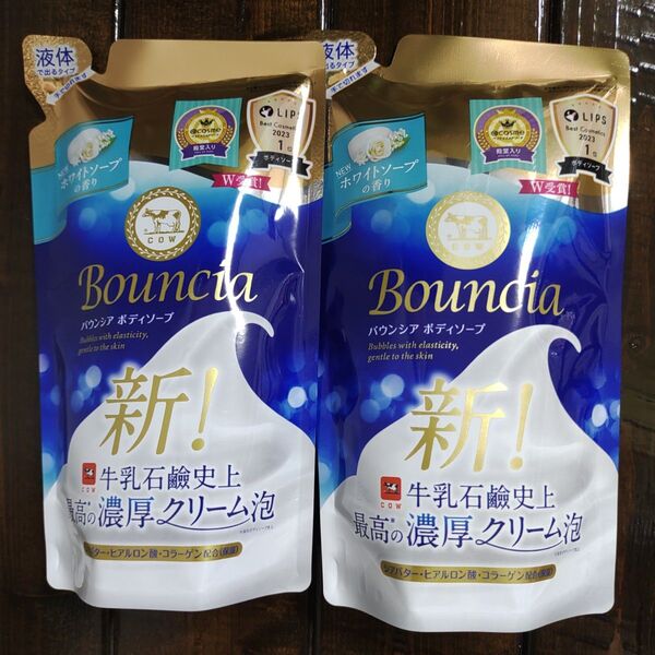 バウンシアボディソープ ホワイトソープの香り 詰替用 360ml×2袋