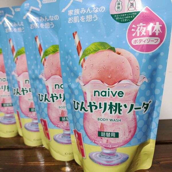 ナイーブ ひんやり桃ソーダ 液体ボディソープ 360ml×4袋