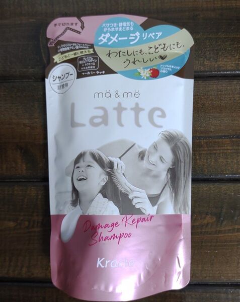 ma&me Latte ダメージリペア シャンプーレフィル 360ml×1袋