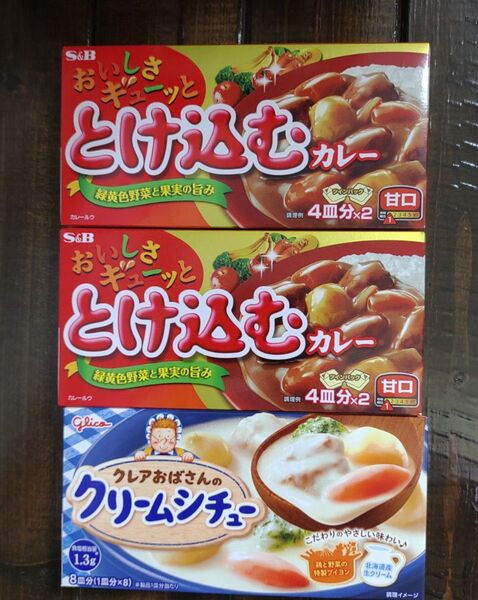カレールー・シチュー 3箱セット