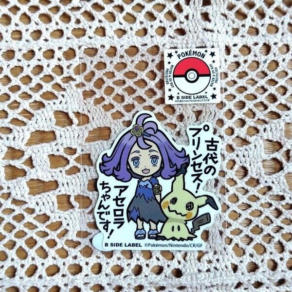 B-SIDE LABEL × ポケモン アセロラ&ミミッキュ ステッカー