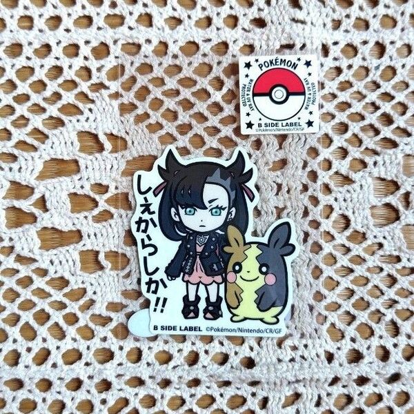 B-SIDE LABEL × ポケモン マリィ&モルペコ ステッカー