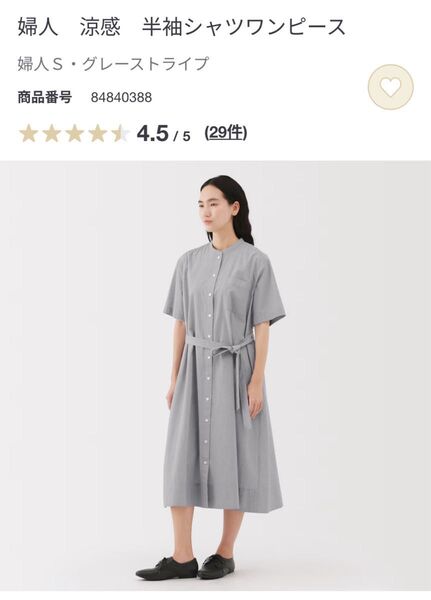 無印良品婦人 涼感 半袖シャツワンピース婦人S・グレーストライプ