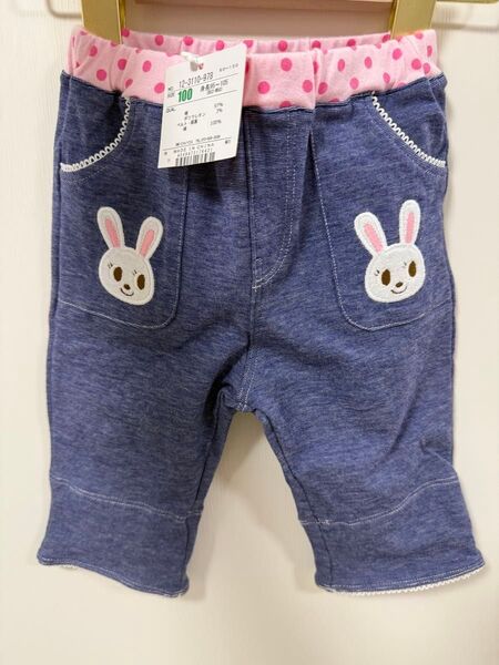 新品タグ付き ミキハウス うさこ ズボン ハーフパンツ 100cm