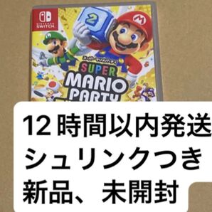 【Switch】 スーパー マリオパーティ ジャンボリー