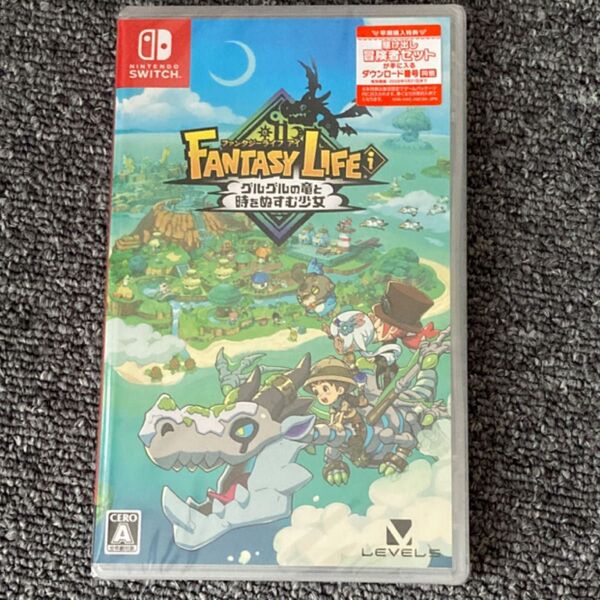 ファンタジーライフi グルグルの竜と時をぬすむ少女 Nintendo Switch ニンテンドースイッチ 新品未開封